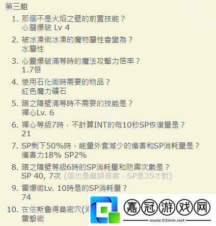 仙境傳說起源怎么轉巫師