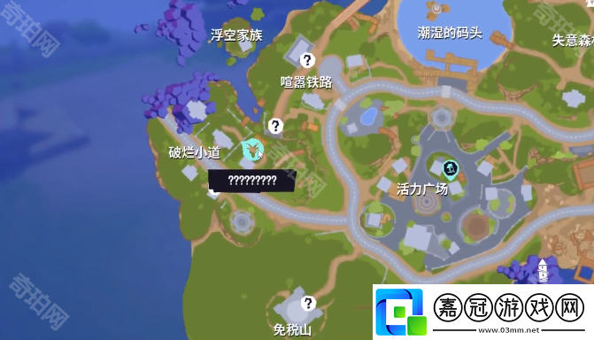 模擬山羊3多元宇宙餡餅發射器怎么獲得