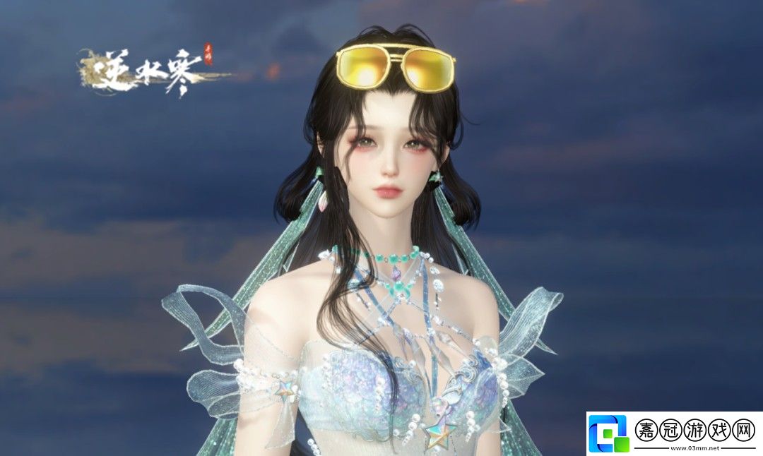 逆水寒手游鮫人主題時(shí)裝鱗紗幻海多少錢