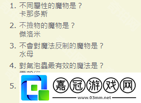 仙境傳說起源怎么轉巫師
