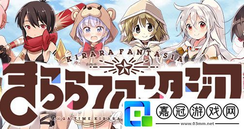 Kirara