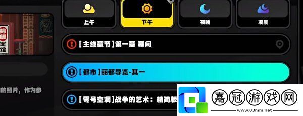 絕區(qū)零樂(lè)于助人獎(jiǎng)?wù)?怎么獲得