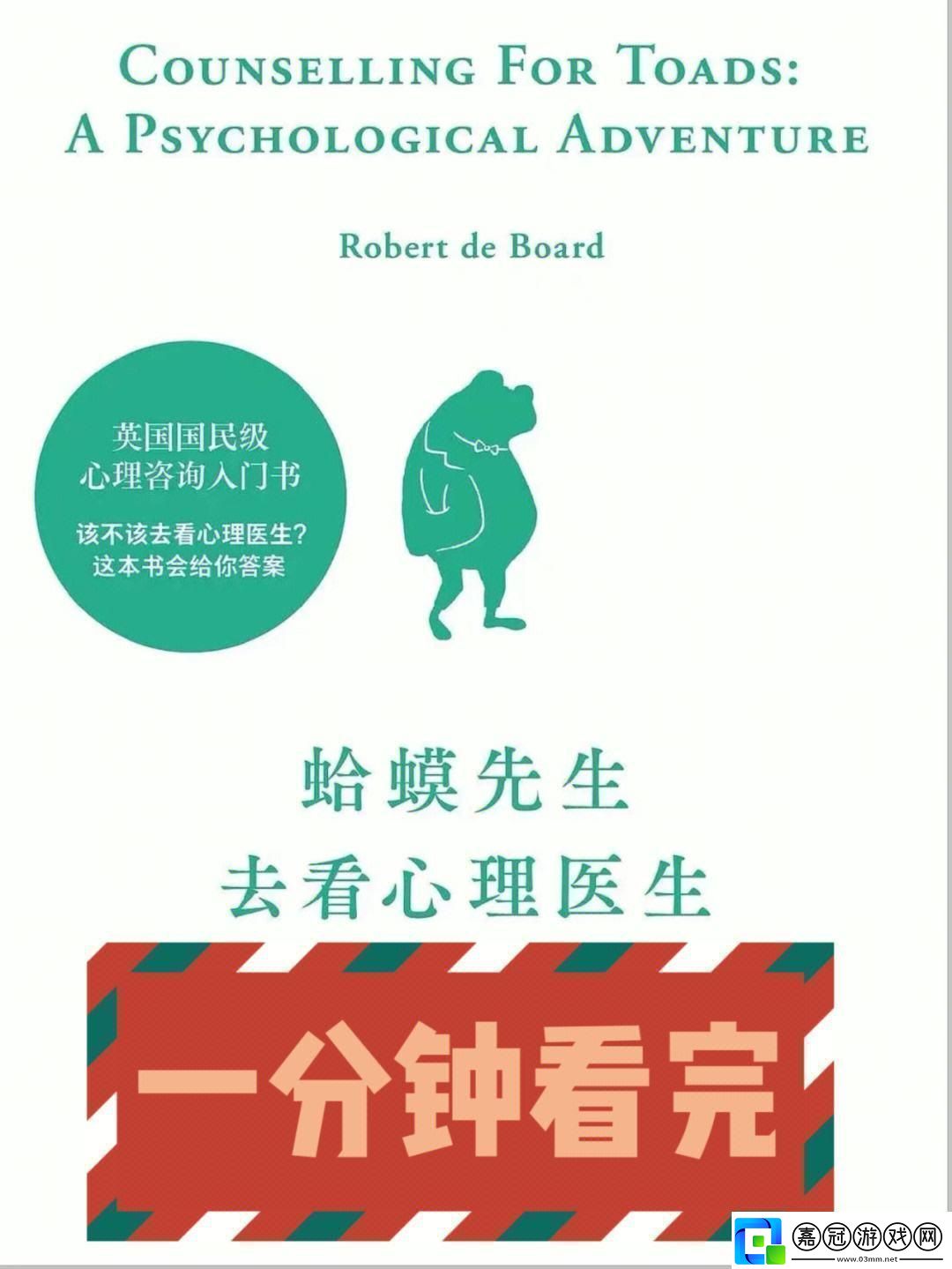 科技江湖中的二蟆小古文網民熱議下的奇葩現象