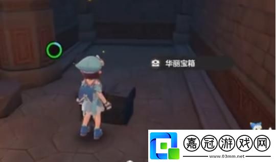 洛克王國世界皇家雙巫團寶箱在哪
