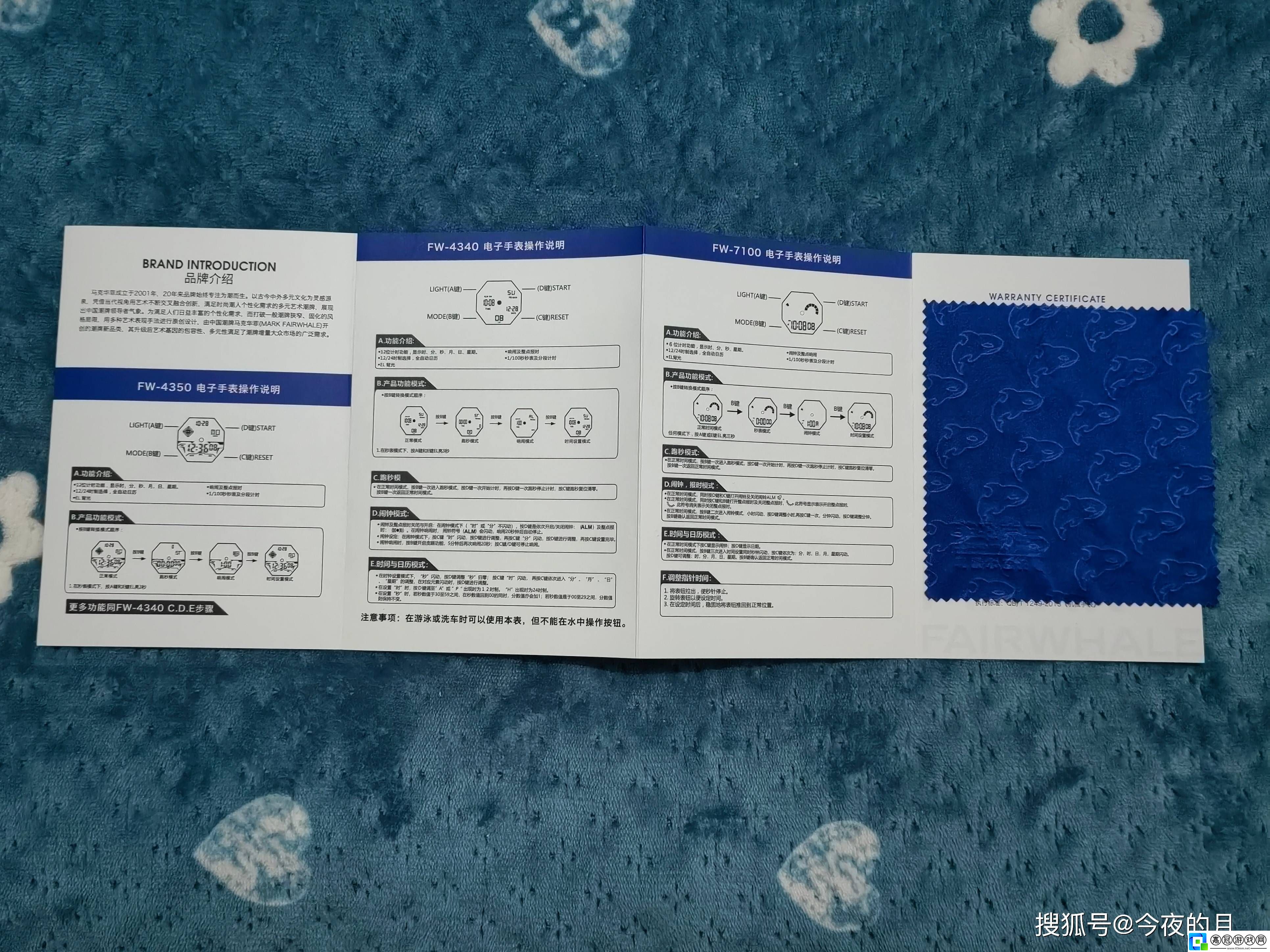 幸運連連！努力生活后的我