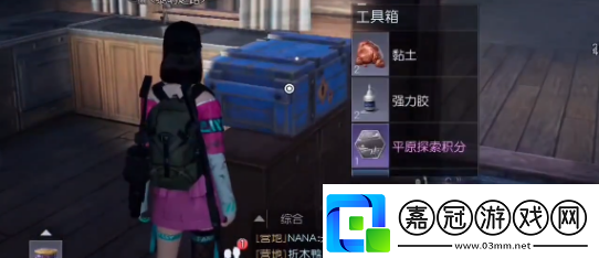 黎明覺醒生機(jī)希望鎮(zhèn)寶箱在哪里位置分享游戲內(nèi)資源循環(huán)機(jī)制