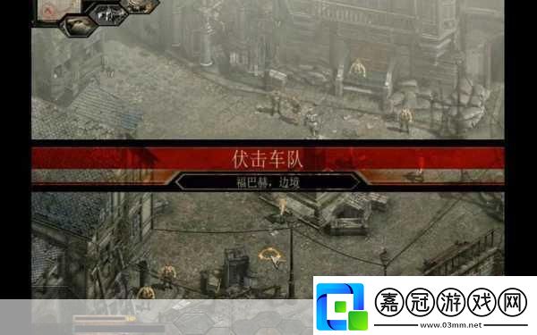 盟軍敢死隊3目標柏林-解鎖密碼安全-策略通關新篇章！