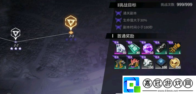 火柴人聯盟3鳳凰戰區怎么玩