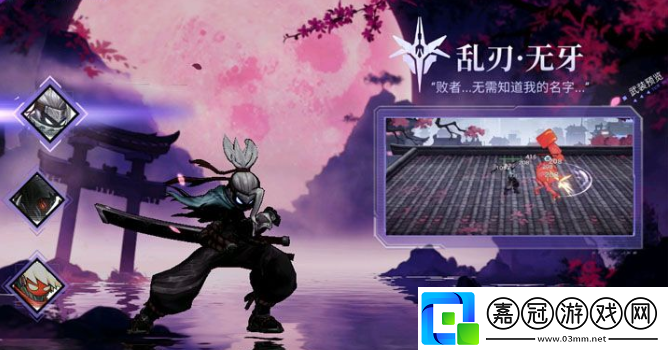 火柴人聯盟3鳳凰戰區怎么玩