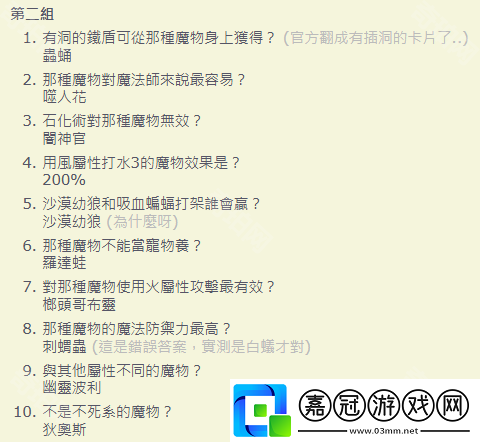 仙境傳說起源怎么轉巫師