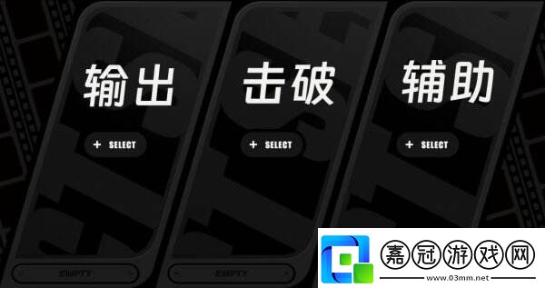 絕區零怎么配隊比較好配隊思路及建議分享