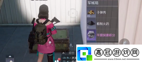 黎明覺醒生機希望鎮寶箱在哪里位置分享游戲內資源循環機制