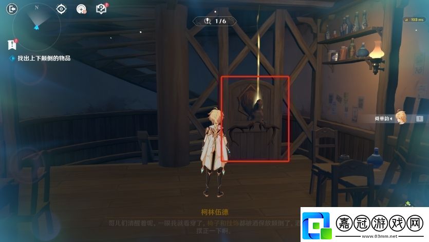 原神交映現(xiàn)實(shí)與夢第一天怎么過原神交映現(xiàn)實(shí)與夢醺酣的倒懸攻略