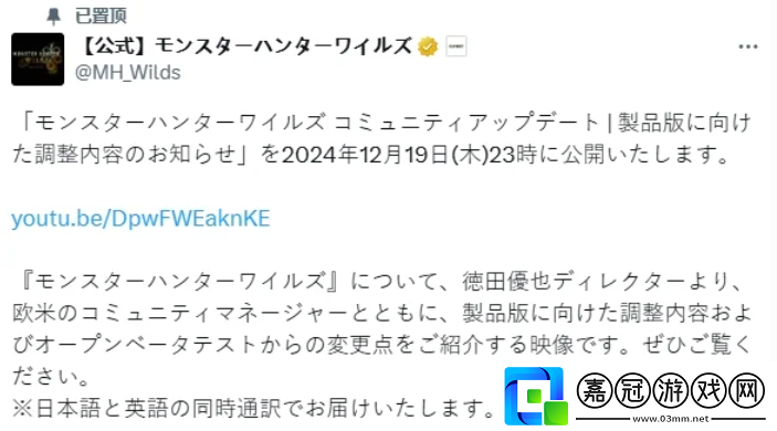 不容錯過