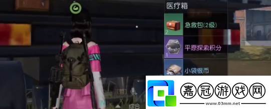 黎明覺醒生機(jī)希望鎮(zhèn)寶箱在哪里位置分享游戲內(nèi)資源循環(huán)機(jī)制