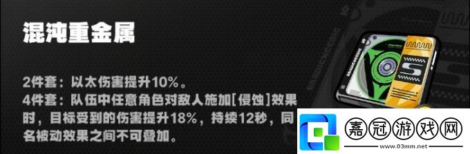 絕區零怎么配隊比較好配隊思路及建議分享