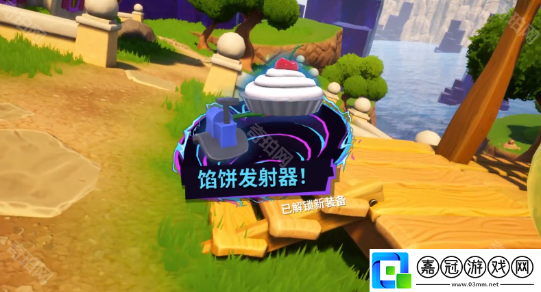模擬山羊3多元宇宙餡餅發射器怎么獲得