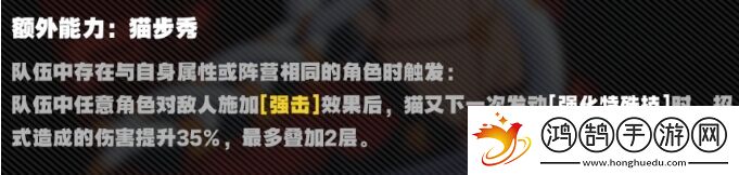 絕區零怎么配隊比較好配隊思路及建議分享