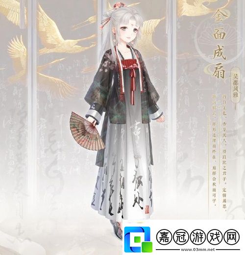 五彩魚藻小碗的外壁紋飾中有幾條青花魚：寵物進化與技能解鎖攻略