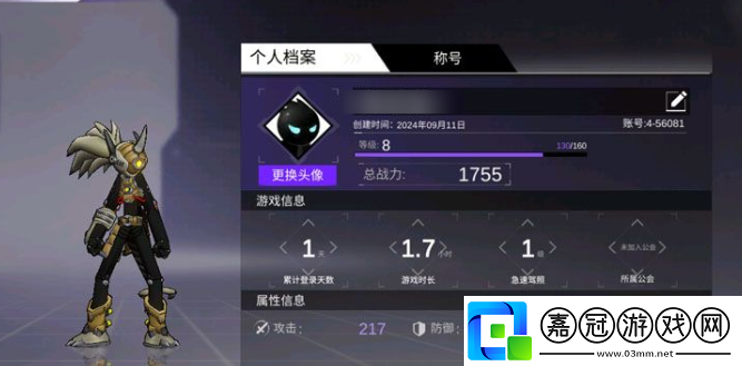 火柴人聯盟3鳳凰戰區怎么玩