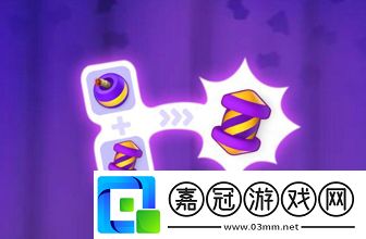 夢幻家園道具的用法是什么