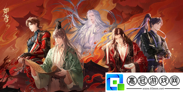 如鳶公測兌換碼福利詳解