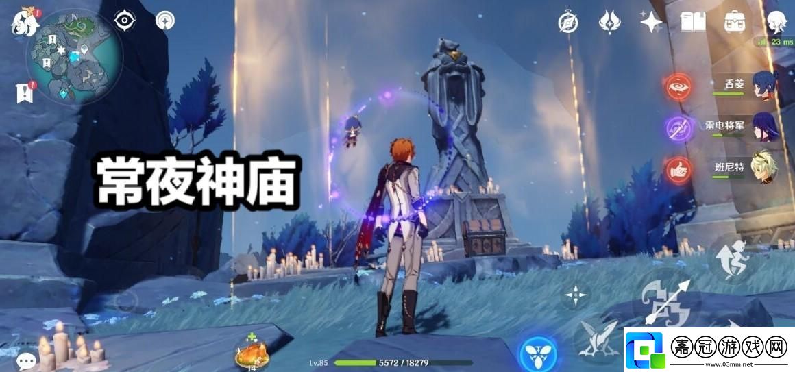 原神常夜靈廟密室開啟步驟詳解：輕松破解隱藏挑戰！