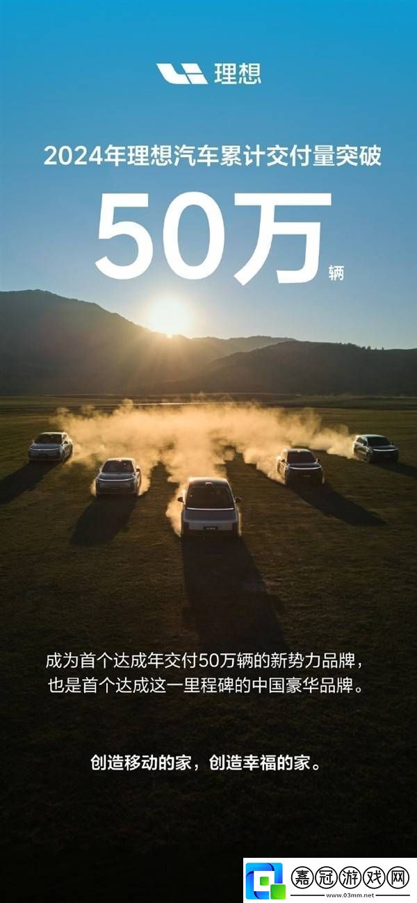 小米汽車加速沖刺！2024年目標13.5萬輛-2025年劍指30萬
