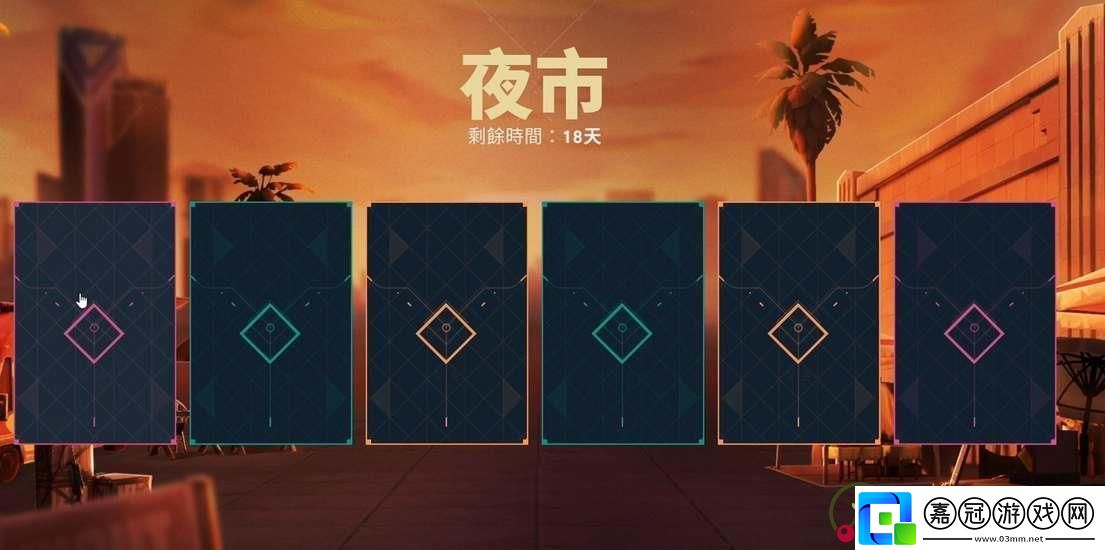 無畏契約夜市什么時候開放夜市開放時間一覽