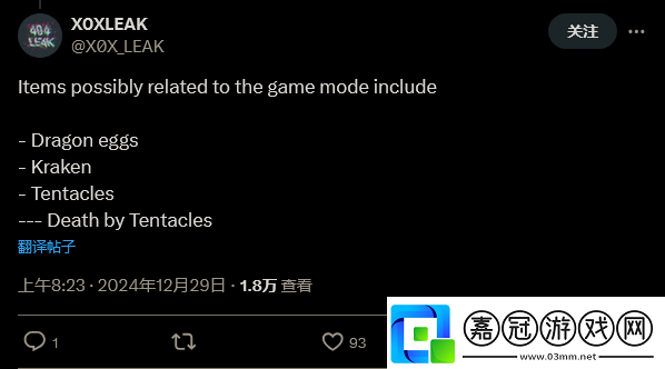 漫威爭(zhēng)鋒數(shù)據(jù)挖掘顯示