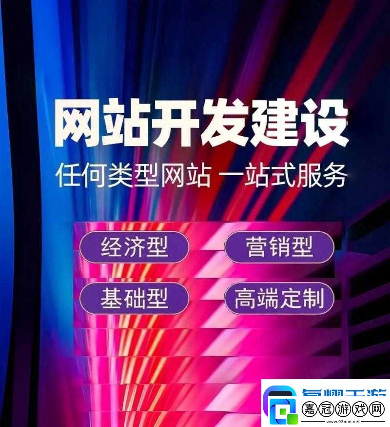 成品網(wǎng)站免費一鍵生成：開啟便捷建站新時代