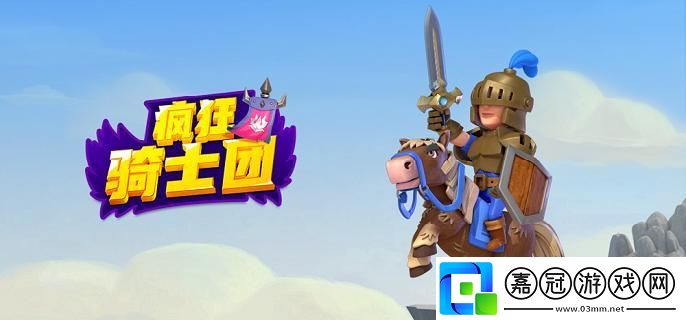 瘋狂騎士團永凍港怎么釣魚-永凍港釣魚攻略
