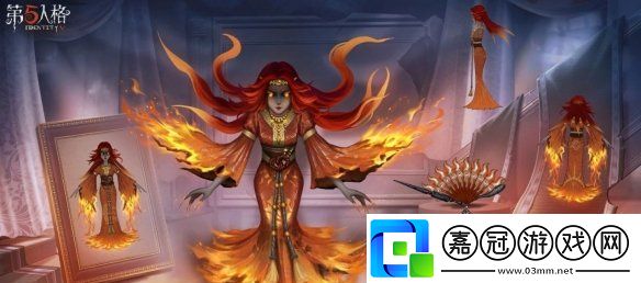 第五人格紅蝶硫火皮膚怎么樣