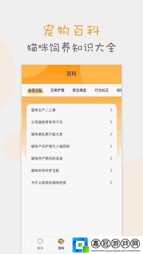 幸福寶app站長(zhǎng)統(tǒng)計(jì)軟件-友: