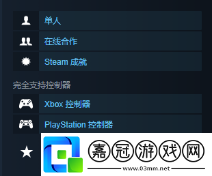 風中行者支不支持mac