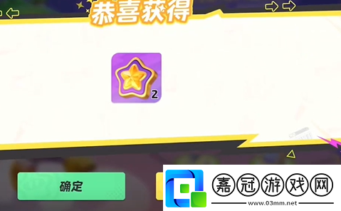 元夢之星蘑咕咕皮膚獲取攻略！