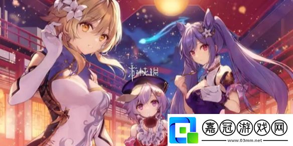 原神兇魁巨怪覘候錄活動(dòng)怎么玩