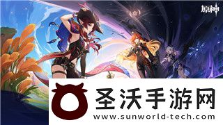 鹽和避難所背叛信仰會怎么樣探索游戲中的背叛機制與影響