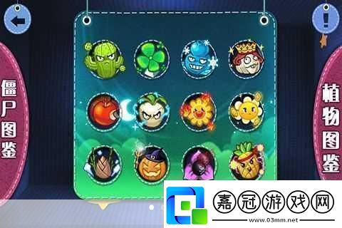 沙漠兵戰(zhàn)僵尸橫版闖關新體驗等你來戰(zhàn)！