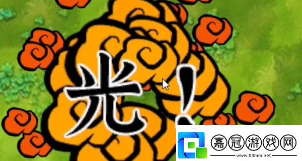 植物大戰(zhàn)僵尸融合版陽光炸彈有什么用