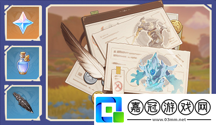 原神兇魁巨怪覘候錄活動(dòng)怎么玩