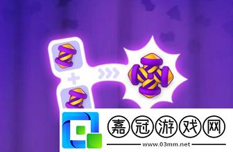 夢幻家園道具的用法是什么