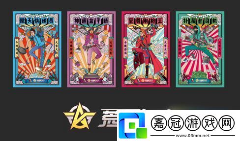 荒野行動肯德基閃卡有什么用