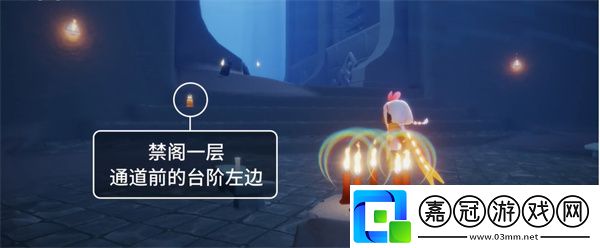 光遇10月25日季節蠟燭位置2024