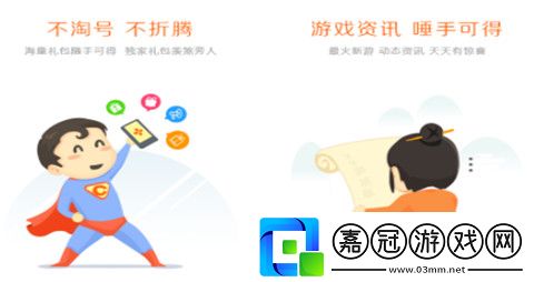 變態(tài)手游平臺(tái)排行榜第一推薦