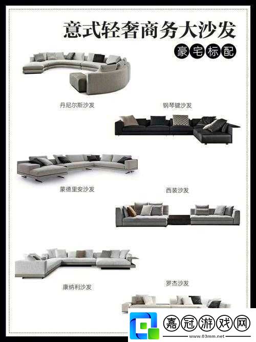成品人與精品人區別之全面解析