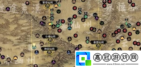 鬼谷八荒仙力點上限是多少