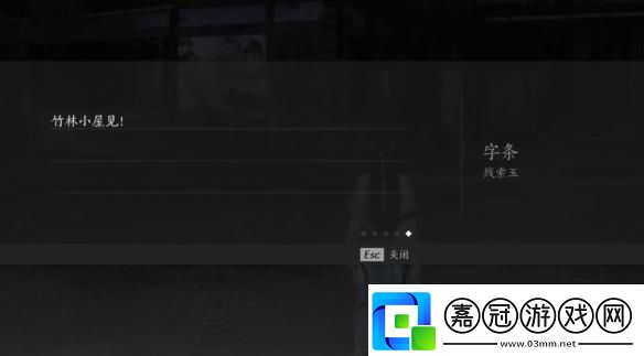 燕云十六聲搖紅一夢奇遇