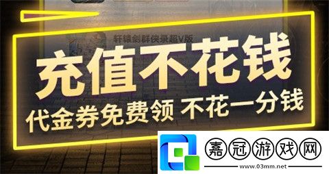 變態(tài)手游平臺(tái)排行榜第一推薦