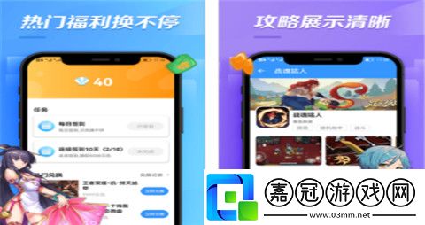 變態手游平臺排行榜第一推薦-最好用的變態游戲盒子是哪個